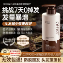 OHBT防脱育发洗发水500g生姜洗头膏固发去屑防掉断发控油金榜第1名