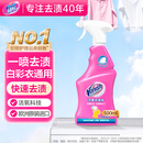 渍无踪（Vanish）英国进口活氧全能领洁净白彩衣物强力去黄去污神器衣领净500ml