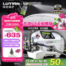 绿田（LUTIAN）高压洗车机大功率感应清洗机水泵洗车神器220v高压水枪雪豹P6pro