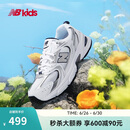 NEW BALANCE7-14岁大童Y2K潮流运动休闲鞋GR530SB1