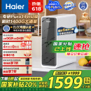 海尔（Haier）鲜活水家用净水机1200G pro 6年RO净饮机厨下净水器3.48L/分钟 HKC3000-R793D2U1国家补贴母亲节