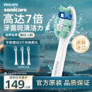 飞利浦（PHILIPS）电动牙刷头 7倍去除牙菌斑洁净型3支装HX9023 适配钻石3系HX6/ HX3/ HX51系列