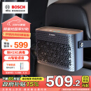 博世M7车载空气净化器充电式便携语音智能车家两用负离子除异味烟味