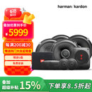 哈曼卡顿（Harman/Kardon）汽车音响改装专车专用 车载重低音人声扬声器套装【FIT发烧型】