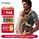 bebebus新品气垫腰凳婴儿背带抱娃神器轻便两用减压透气腰凳沙驼金