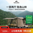 NatureHike挪客Village 6.0屋脊旗舰版速开帐篷天幕户外露营黑胶防晒防雨