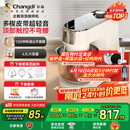 长帝（changdi）【国家补贴】【厨房好物】厨师机和面机家用揉面机压面发面面食机打蛋器料理机出膜发酵企鹅顶顶