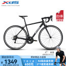喜德盛[吴磊推荐]公路自行车RC200入门休闲14速变速铝合金车架公路车 黑/银色 700C*480（建议身高165-175）