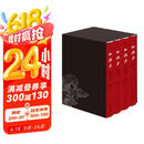 红楼梦脂评汇校本（典藏版全四册布脊精装外加函套）相比旧版修订200处 新增50幅清改琦绘红楼梦人物图 小说 京东超级618