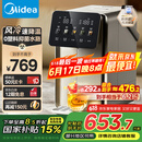 美的（Midea）小魔方pro电热水瓶电水瓶饮水机 烧水壶电热水壶316L 风冷保温恒温一体0塑料可拆国家补贴31FPro