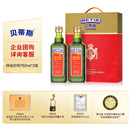 贝蒂斯（BETIS）特级初榨橄榄油750ml*2礼盒 食用油 西班牙原装进口 企业团购
