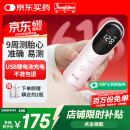 邦力健胎心监测仪孕妇家用医用胎心仪超声多普勒胎儿心率仪充电款U10-01