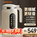 九阳（Joyoung）豆浆机变频轻音家用全自动免煮2025营养古法研磨316L不锈钢3-4人用破壁细腻免滤新款1.2L大容量 1.2L 【6页钢刀+35000转】D7