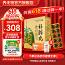 养无极补肺丸9g*10丸*4板用于肺气不足气短咳喘咳声低弱干咳痰粘咽干舌燥 缓解肺结节症状