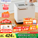 东菱（Donlim）【国家补贴】升级款面包机 全自动家用和面机 可预约 智能双撒 高成功率DL-4705（白色）