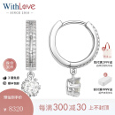 WithLove白18K金群镶钻石耳坠结婚耳饰真钻雪花款女士时尚耳环 共45分 白18K金/现货
