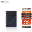 新秀丽（Samsonite）男士商务卡包多功能牛皮名片夹钱包礼盒 礼物送爸爸TK6*91016