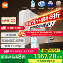 米家小米1200G Pro 双核净水器家用无罐厨下式8年RO滤芯净水机 MR 1253-A