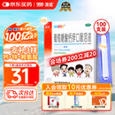 澳诺 葡萄糖酸钙锌口服溶液 15ml*100支  补锌 补钙 葡萄糖酸锌钙口服液京东自营旗舰店 葡萄糖钙锌口服液