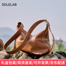 SOLE LAB轻奢品牌包包女2025新款斜挎包大奶酪包百搭托特包女士包通勤 焦糖棕 大号 牛皮