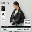 尚都比拉尚都比拉时尚机车风皮衣秋季休闲女士短款外套小个子上衣 黑色 M 