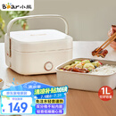 小熊（Bear）电热饭盒 加热饭盒 保温饭盒 1.0L免注水便捷式低音恒温不粘内胆分隔饭盒DFH-D10Q1
