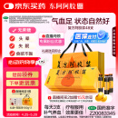 东阿阿胶 复方阿胶浆 20ml*48支 含阿胶 补气养血 口服液型 头晕目眩 心悸失眠 食欲不振 贫血