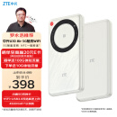 中兴（ZTE）5G免插卡移动随身wifi无线网卡便携式热点5g路由器无限笔记本电脑通用流量车载卡托2025款U30 Air