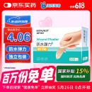 海氏海诺防水弹性创可贴 医用弹力透气创口贴 防磨脚后跟止血贴 100片/盒