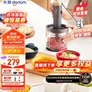 东菱（Donlim）绞肉机家用辅食机 多功能碎肉切菜 磨粉料理机 套娃收纳佐料机可剥蒜DL-5028玻璃款