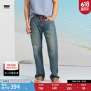 Levi's李维斯冰酷系列25春夏新款男士凉感防晒505直筒蓝色牛仔裤 蓝色 34 (32)