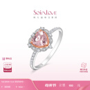 SoinLove心爱月桂之心摩根石钻石戒指18K金结婚戒指女VV234 母亲节礼物 月桂之心戒指 VV234 9号