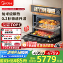 美的（Midea）嵌入式微蒸烤一体机GR6S石墨烯涡轮热风温湿智控微蒸烤炸炖5合一纯平全嵌55L烤箱 美的知味2.0R6S