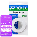YONEX尤尼克斯羽毛球手胶运动吸汗带握把胶AC-102C-011白色三条装