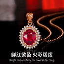黛洛奇（DAILUOQI）【鸽血红碧玺】18K金钻石项链红宝石520情人节生日礼物送老婆女友 2.6克拉红碧玺吊坠+18K金肖邦链