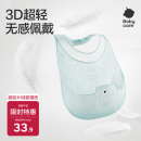 babycare宝宝吃饭围兜辅食饭兜防水硅胶婴儿儿童围嘴口水兜巾【超轻3D】