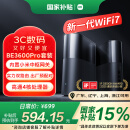小米（MI）全屋路由器BE3600Pro套装 【小米15 Ultra上网好搭档】信号覆盖加倍 内置小米中枢网关 家用路由器