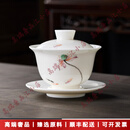 LICHENGZVS品牌悬停三才盖碗茶杯单个手绘白瓷茶具陶瓷防烫敬泡茶碗 手绘五彩荷花悬停盖碗