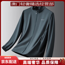 GUYNGTAS轻奢品牌男士防晒衣男轻薄加大码男装外套大号冰丝皮肤衣夹克 孔雀灰 孔雀灰 XL