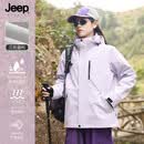 JEEP SPIRIT吉普三合一冲锋衣秋冬男士防风防水夹克户外运动外套女紫色M