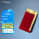 S.T.Dupont法国都彭打火机SLIM7纤薄炬式防风莲红27707 男士礼物