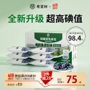 希望树除醛变色炭包1盒活性炭新车新房除甲醛除异味车内除臭除味