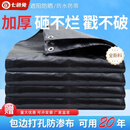 七色兔鱼池防水鱼塘防渗膜排水防渗布加厚编织布全新料蓄水池护坡土工膜