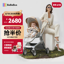 bebebus艺术家婴儿车推车可坐可躺新生儿宝宝轻便折叠双向高景观 香槟金