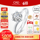 CRD克徕帝【现货闪发】钻戒女铂金钻石戒指订婚结婚戒指扭臂六爪 心花怒放【G0792E】 【臻选】 30分D-E色SI