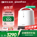 鱼跃（Yuwell）制氧机医用吸氧机家用老人氧气机5L升大流量9F-5BW配吸氧管