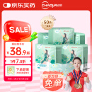 超亚健康联名眼罩蒸汽热敷无香型睡眠遮光睡觉缓解眼疲劳眼部护理50片