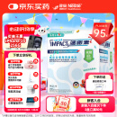 雀巢健康科学港版速愈素全营养配方粉放化疗术后专用营养品74g*10袋