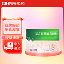[亿帆] 复方银花解毒颗粒15g*6袋/盒