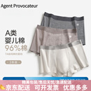 Agent Provocateur男士内裤纯棉抗菌裆A类夏透气大码新款男生运动四角短裤礼盒装 云杏+氧肤+云卡 L (90-110斤)
